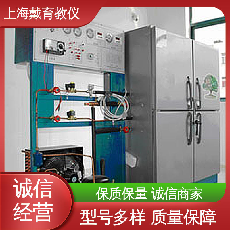 培训用可定制 现代制冷与空调系统 实训装置 制造商质量保证