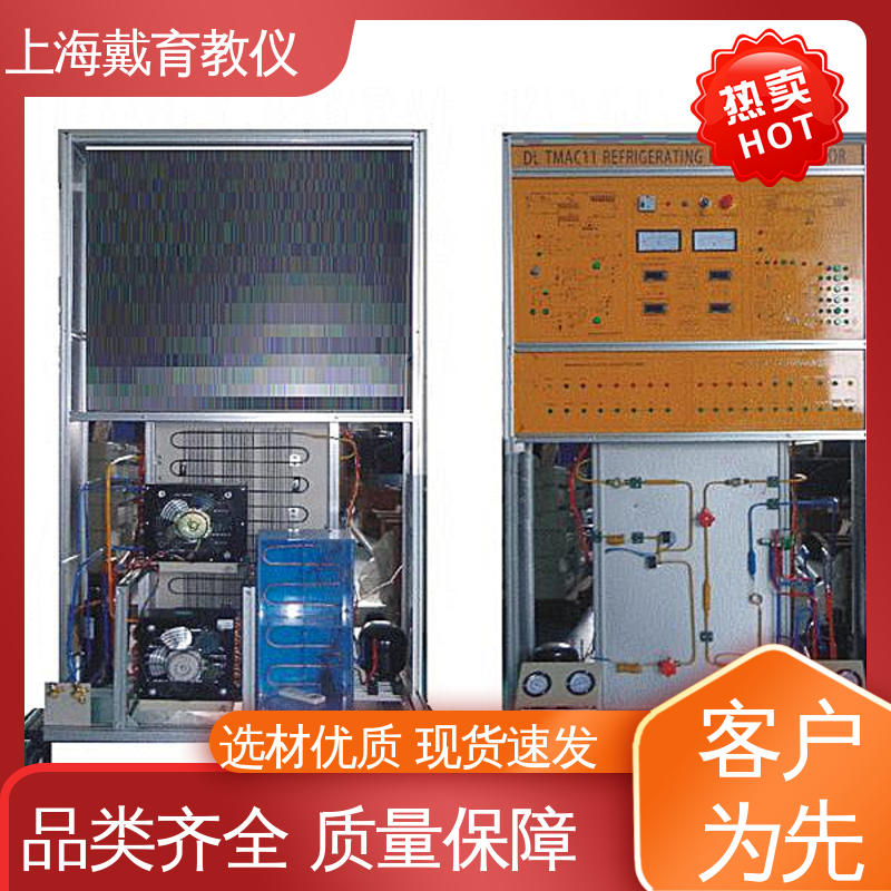 教育装备源头厂家 实验装置 制冷系统PLC控制 培训用可定制