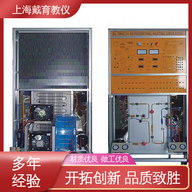 实训装置 教学设备制造商厂家 制冷系统原理 培训用可定制