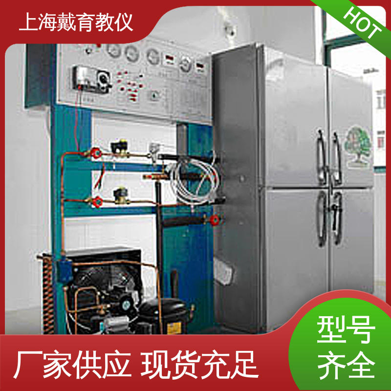 教育装备源头厂家 实验装置 水源热泵 培训用可定制