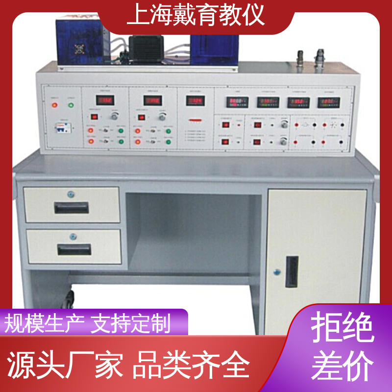实训平台 恒温恒湿机组系统 制造商质量保证 培训用可定制