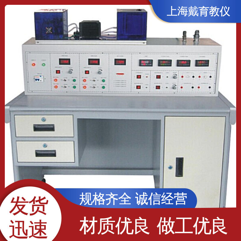 培训用可定制 实训装置 教育装备源头厂家 制冷系统PLC控制