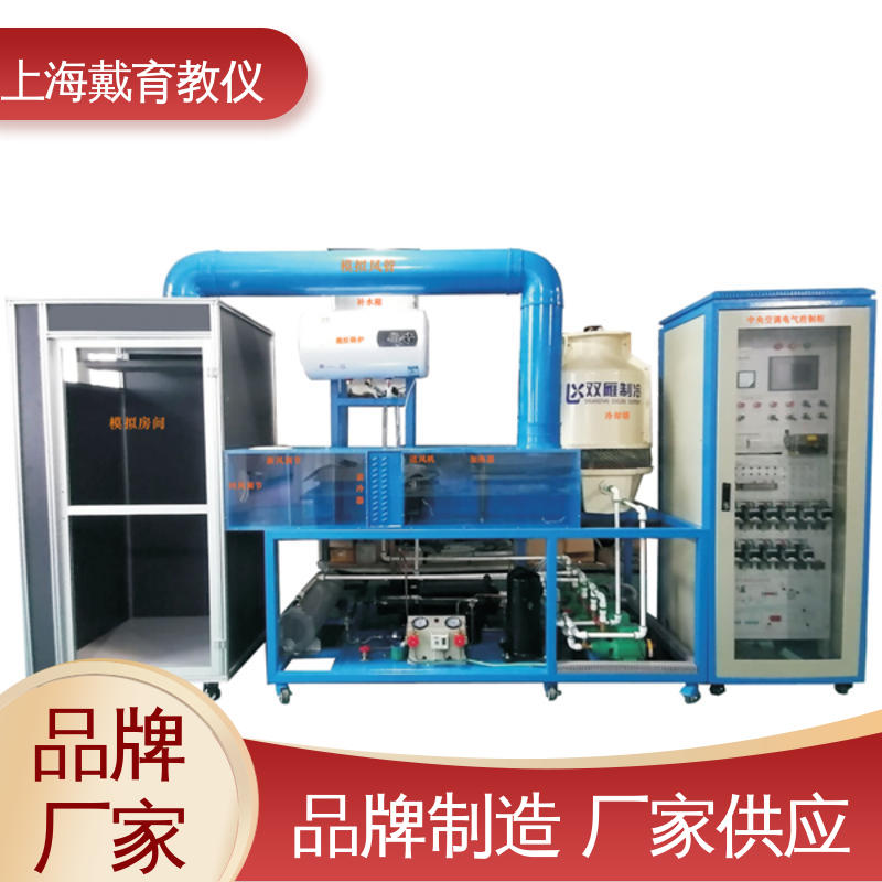 培训用可定制 可视制冷循环 教育装备源头厂家 实验装置