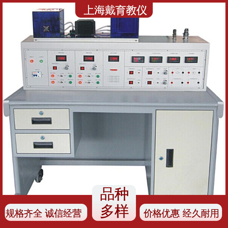 培训用可定制 热泵压缩机性能 教学设备制造商厂家 实训装置