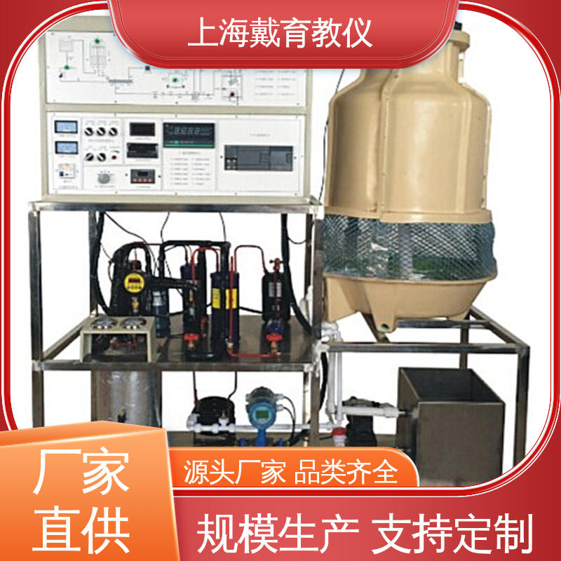 教学设备制造商厂家 空调多联机系统 实训装置 培训用可定制