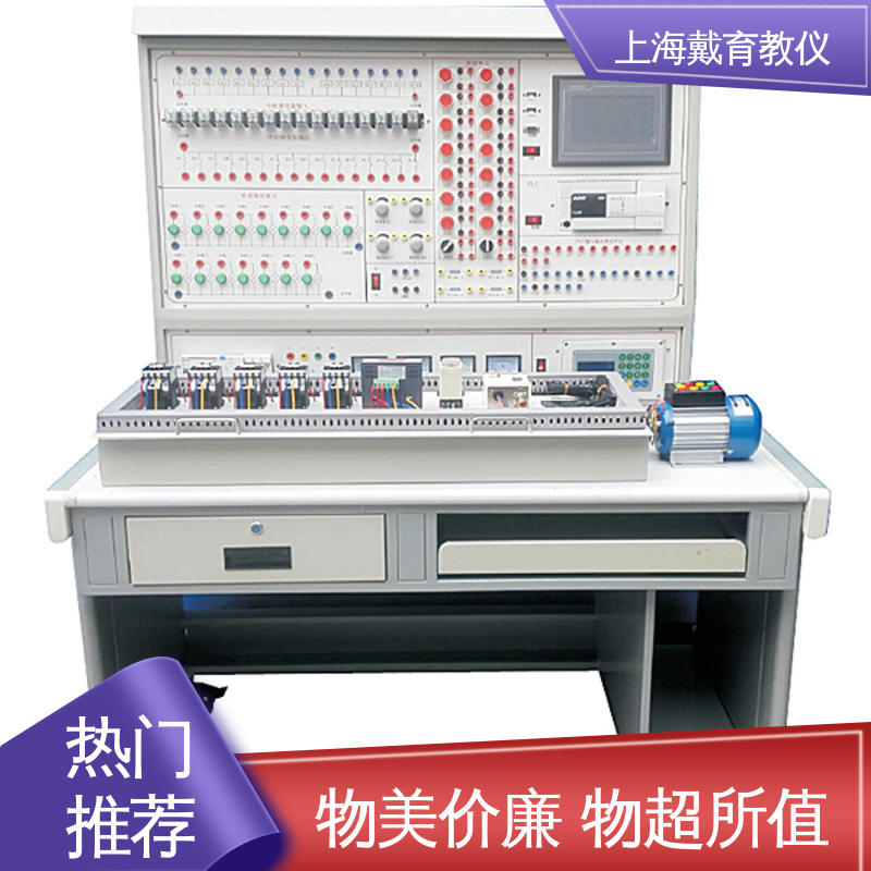 培训用可定制 制冷系统PLC控制 制造商质量保证 实验装置