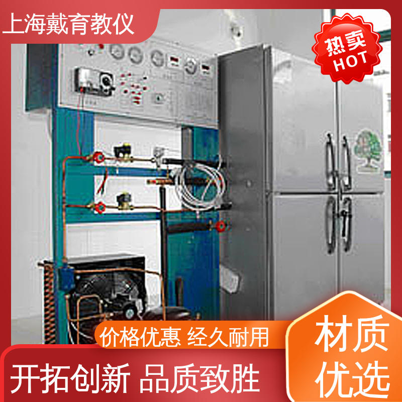 电冰箱维修 实训装置 教育装备源头厂家 培训用可定制