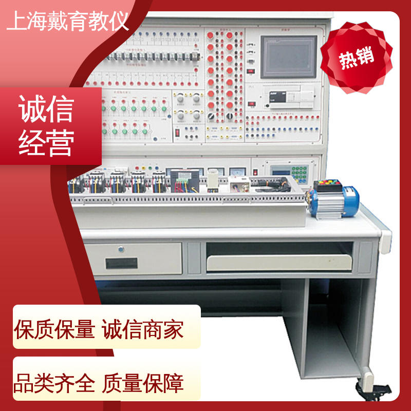 制冷系统原理 制造商质量保证 实训装置 培训用可定制
