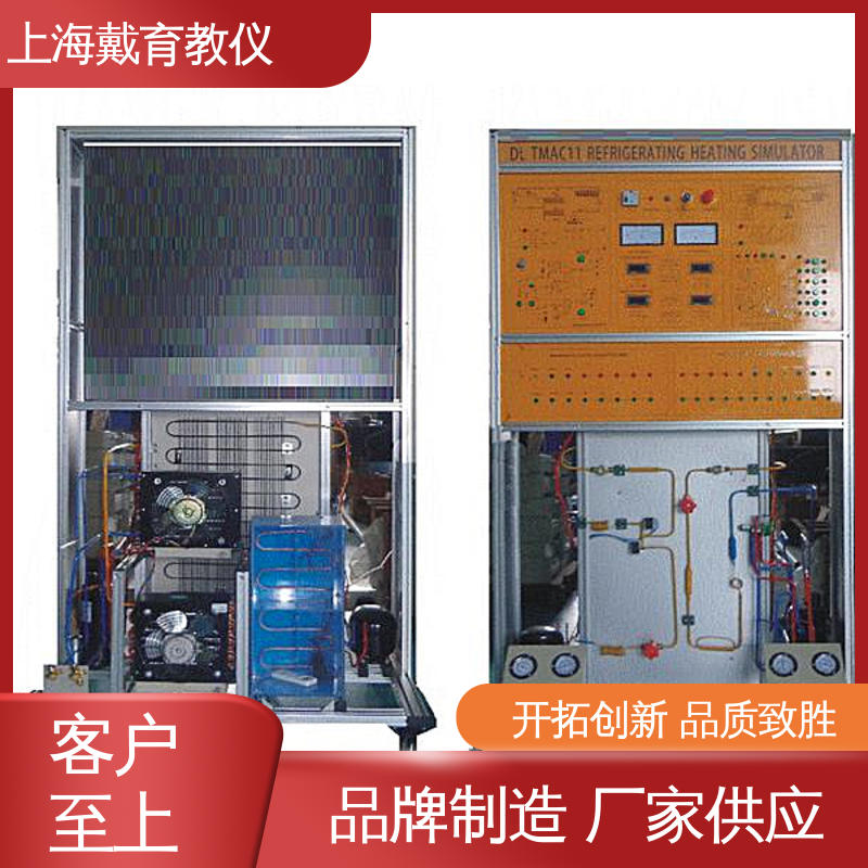 培训用可定制 教学设备制造商厂家 实验装置 水冷式制冷机