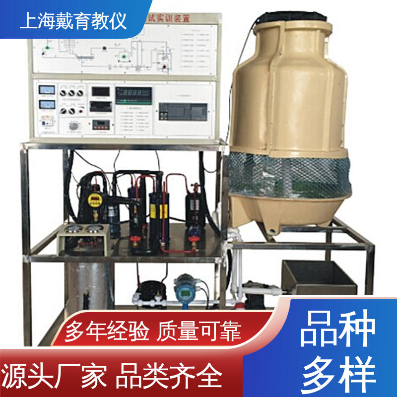 热泵压缩机性能 实训装置 教育装备源头厂家 培训用可定制
