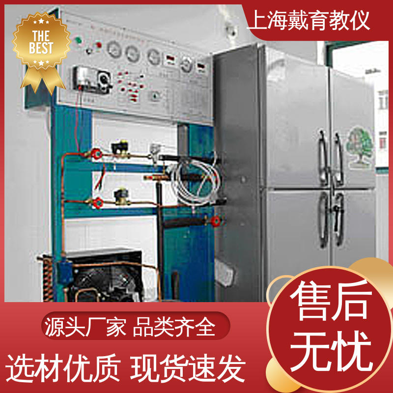培训用可定制 制造商质量保证 实训平台 一机二库系统