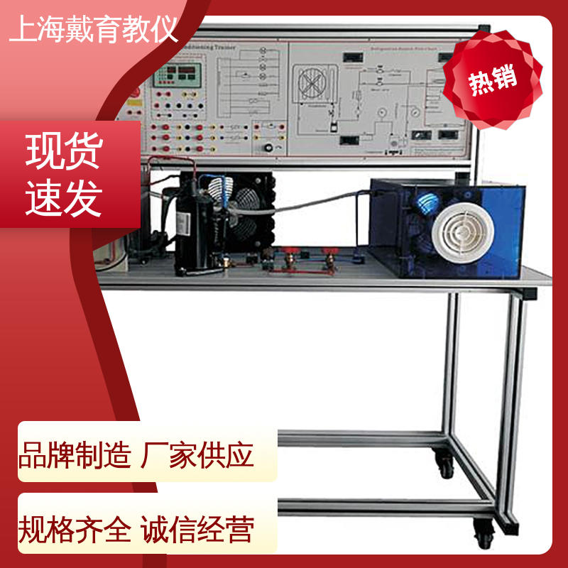 教育装备源头厂家 实验装置 低温直流变频热泵 培训用可定制