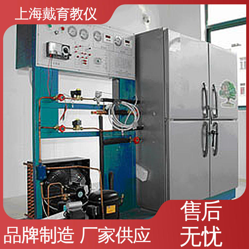 空调制冷制热原理 制造商质量保证 实验平台 培训用可定制