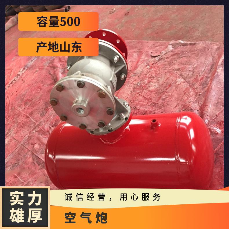 矿用料仓清堵装置空气炮1430N冲击力 容积500L