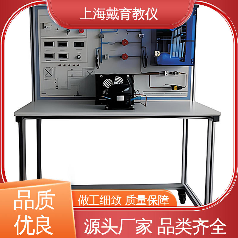培训用可定制 实验装置 教学设备制造商厂家 空调系统与电气控制