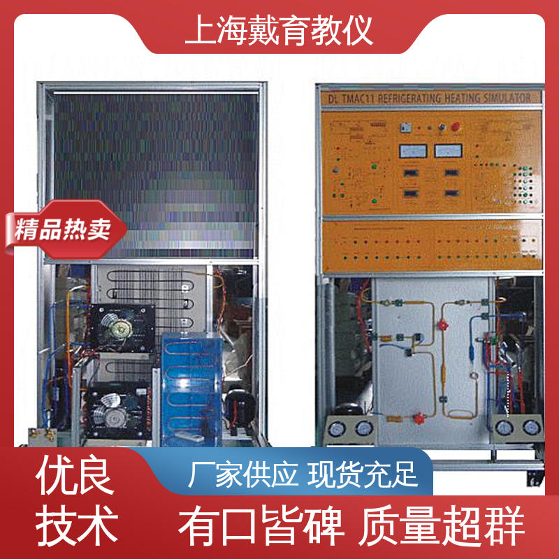 制造商质量保证 热泵压缩机性能 实训装置 培训用可定制