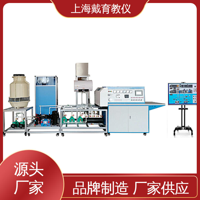 实训装置 教育装备源头厂家 水冷式制冷机 培训用可定制