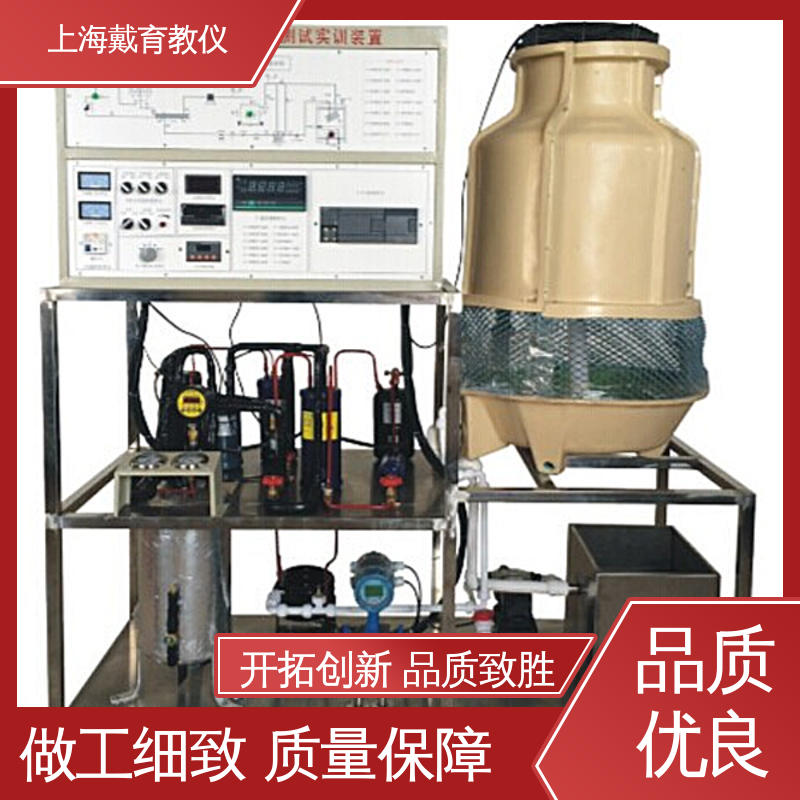 培训用可定制 水源热泵 实验平台 制造商质量保证
