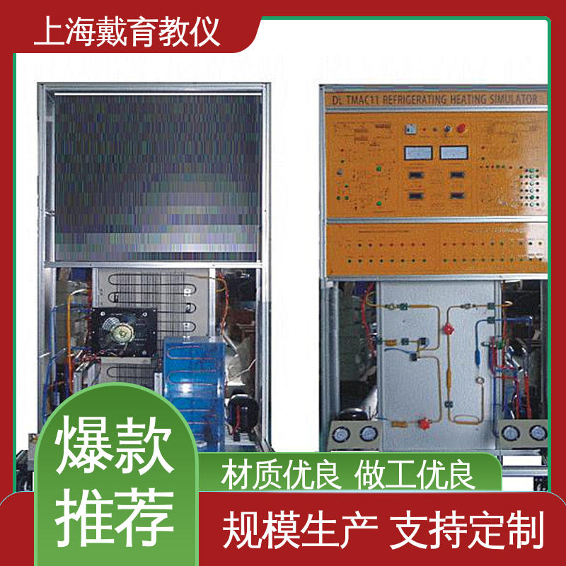 教学设备制造商厂家 空调系统与电气控制 实验平台 培训用可定制