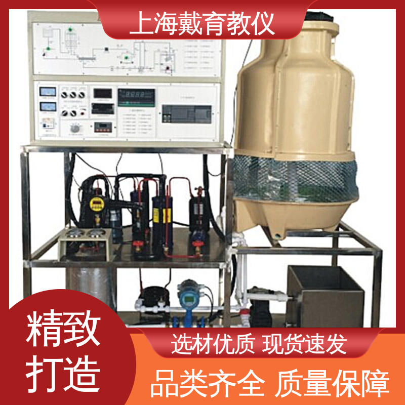制造商质量保证 实验装置 空调制冷制热原理 培训用可定制
