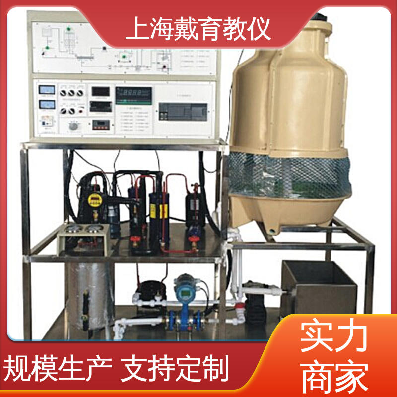 培训用可定制 实训装置 制造商质量保证 低温直流变频热泵