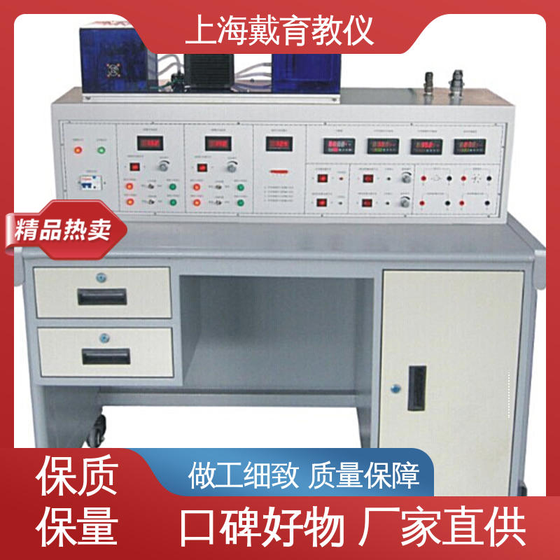 实验平台 半导体技术 教育装备源头厂家 培训用可定制