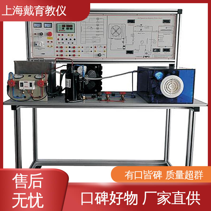 低温直流变频热泵 实训装置 教学设备制造商厂家 培训用可定制