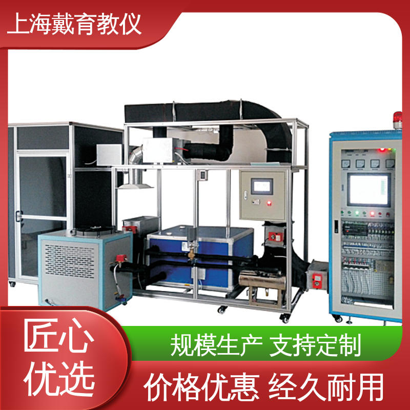 制造商质量保证 实验装置 冰箱空调制冷系统 培训用可定制