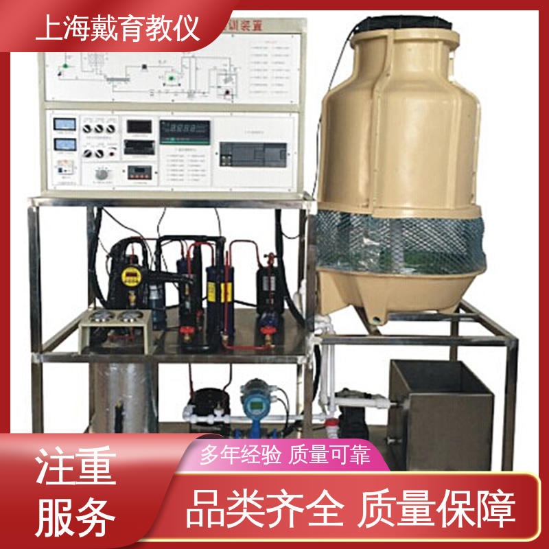 培训用可定制 实训装置 电冰箱维修 教学设备制造商厂家