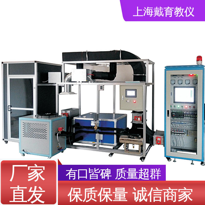 实训平台 制造商质量保证 热泵压缩机性能 培训用可定制