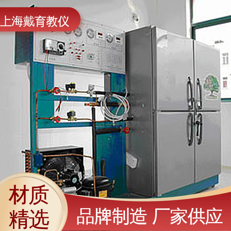 培训用可定制 实训平台 可视制冷循环 制造商质量保证