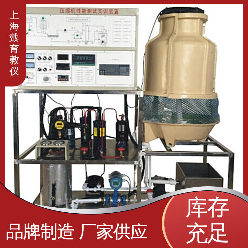 制造商质量保证 家用分体空调 实训平台 培训用可定制