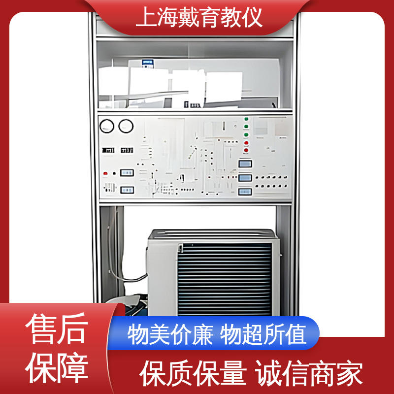 实验装置 制造商质量保证 家用分体空调 培训用可定制