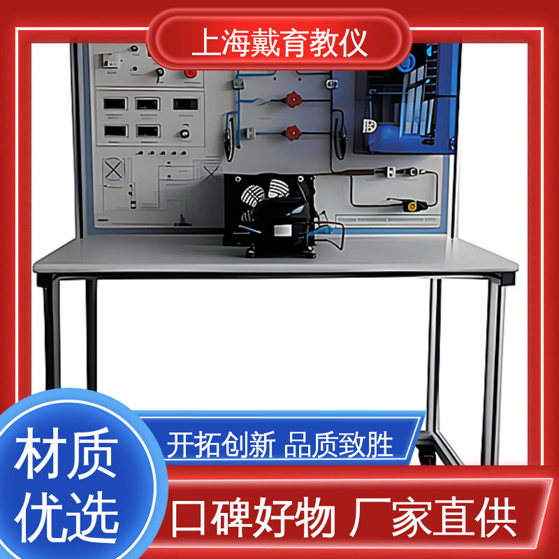 实训平台 变频空调 教学设备制造商厂家 培训用可定制