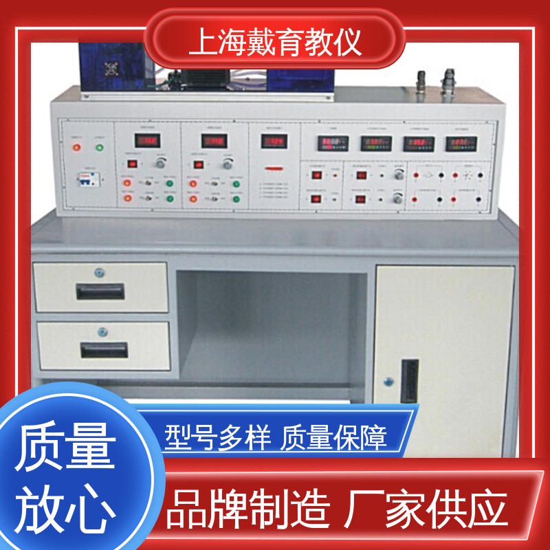 培训用可定制 实验装置 制造商质量保证 户式中央空调