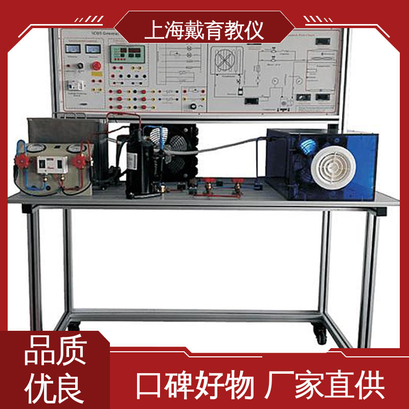 实训平台 教学设备制造商厂家 水源热泵 培训用可定制