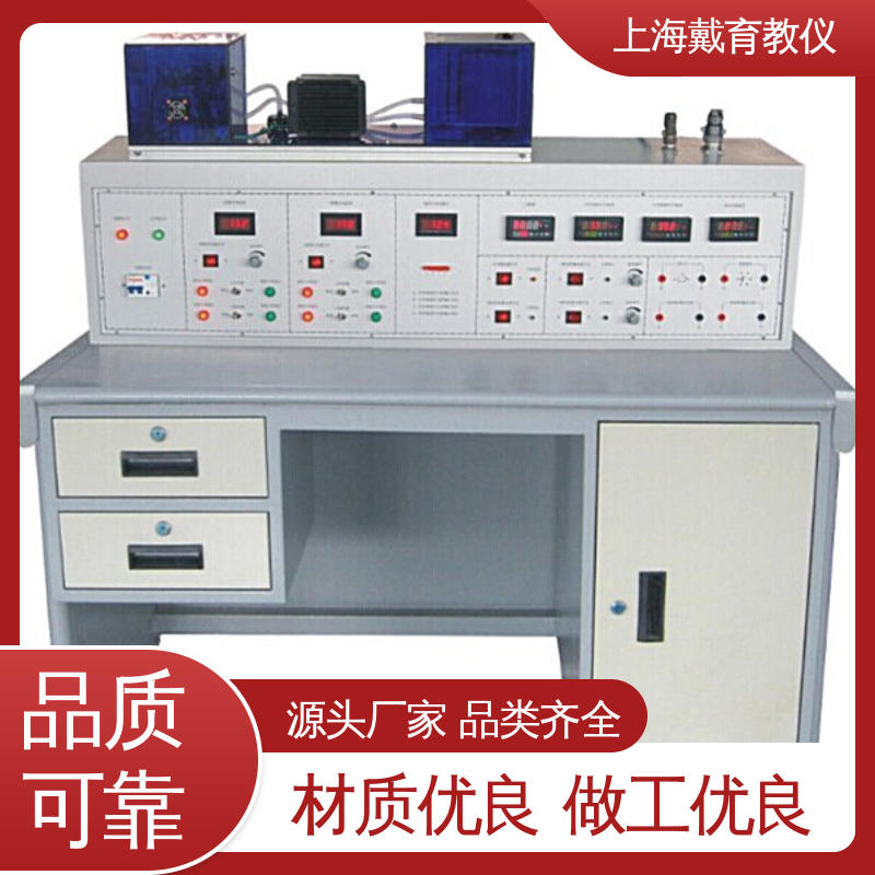 培训用可定制 热泵压缩机性能 实验装置 教学设备制造商厂家