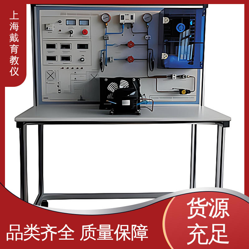 培训用可定制 教学设备制造商厂家 实训平台 制冷系统原理