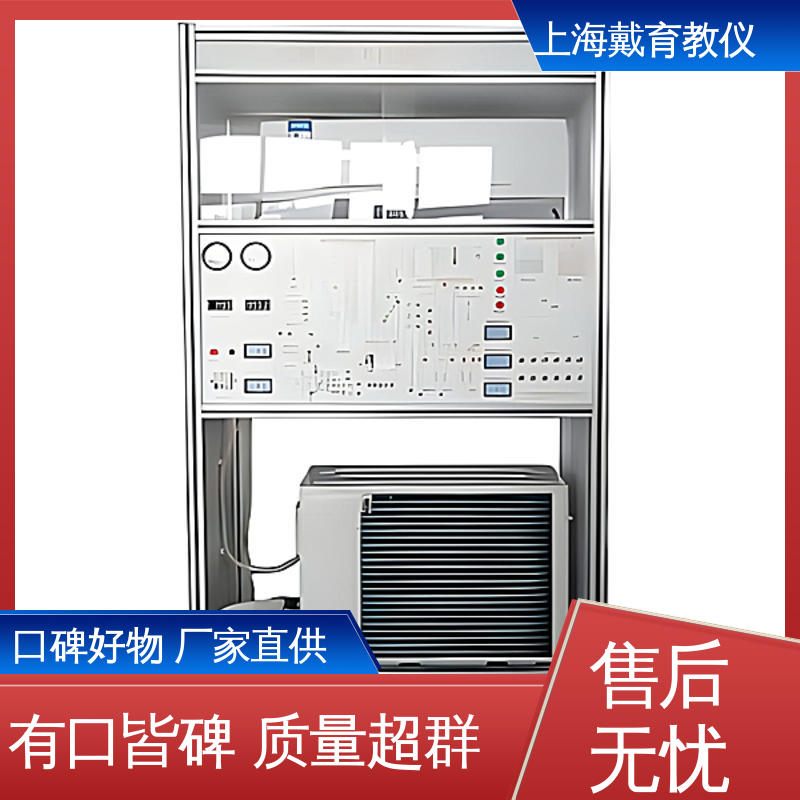 培训用可定制 教学设备制造商厂家 水源热泵 实验平台