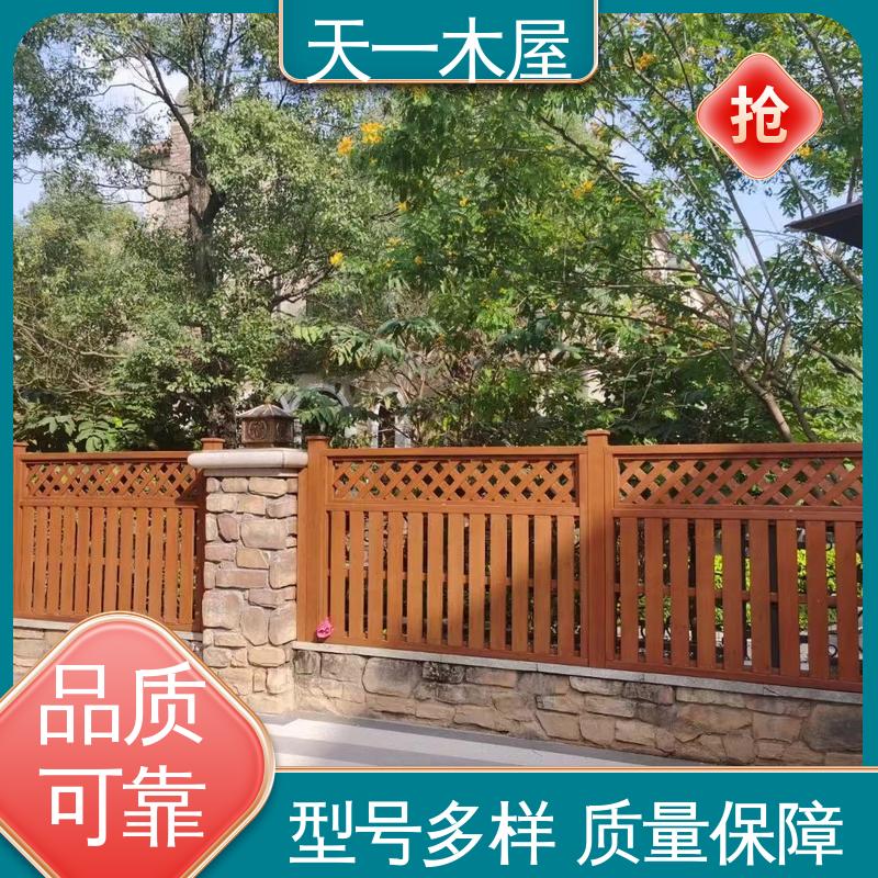 防腐木花园围栏 源头厂家 木塑防水 大量现货 天一木屋