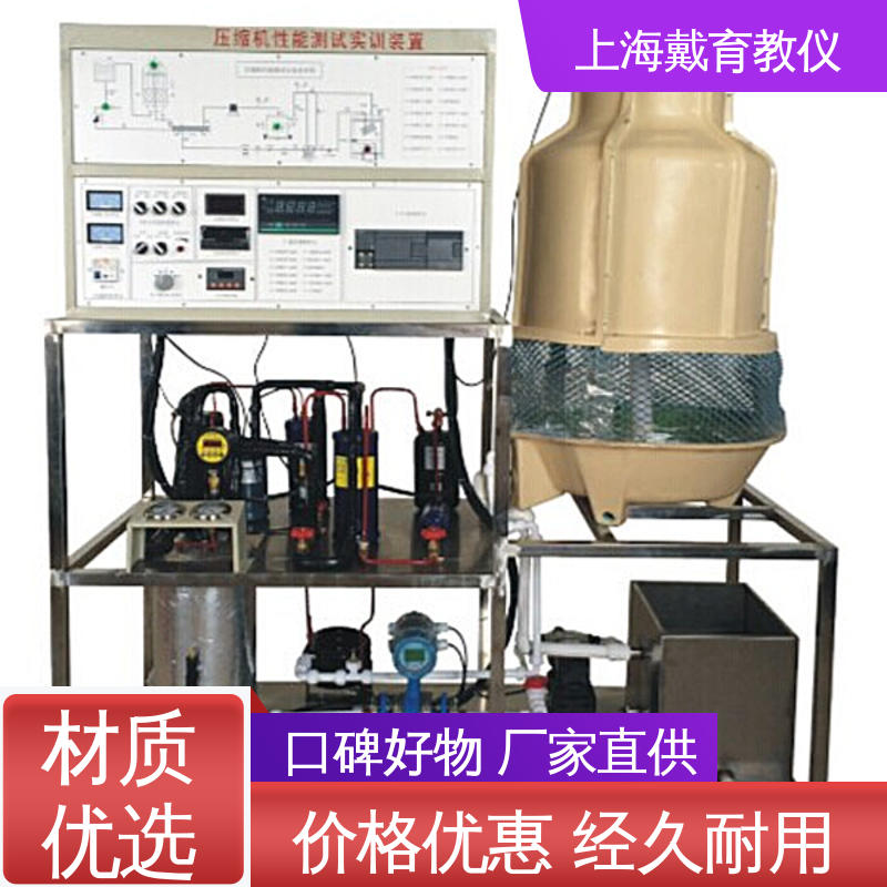 培训用可定制 教育装备源头厂家 恒温恒湿机组系统 实训平台