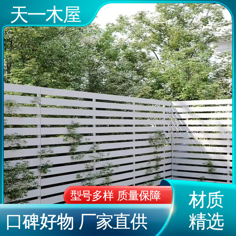 户外塑木围栏 木塑室外栏杆 海边木栈道护栏 防腐寿命长 天一木屋厂家