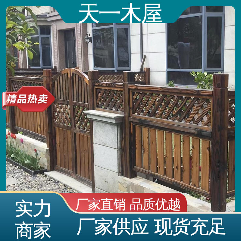木栅栏户外 花园 防腐木栏杆地板 庭院公园围栏 草坪护栏 天一生产厂家