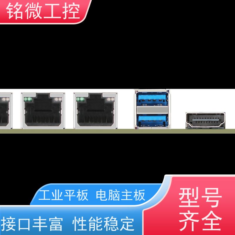 铭微工控 E-11U 3.5寸 迷你主板 双网口双显 低功耗 厂家供应 物流配送