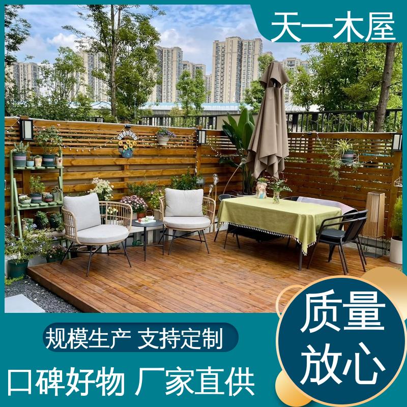 规格款式多样 田园风格 小区木质栏杆 防腐木花园围栏栅栏 天一木屋