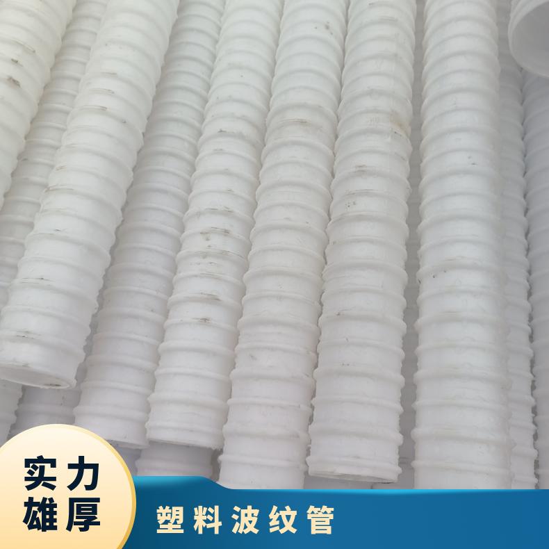 螺旋竹节预应力塑料波纹管 桥梁穿钢绞线镀锌金属管 防腐抗压