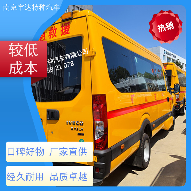 依维柯欧胜救险车 煤矿紧急救援车 NJ5056XXHJ2E