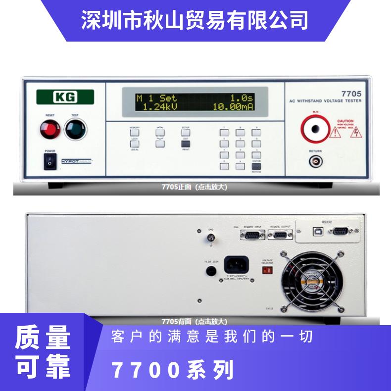 日本进口keisoku超高压耐压测试仪带自动接触检查功能7700系列