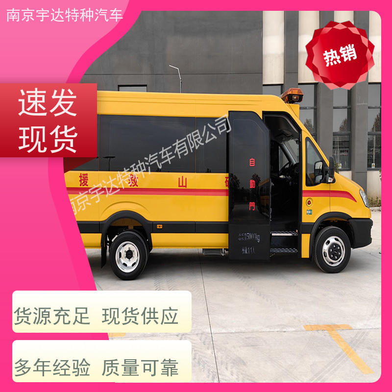 煤矿油田救险车 伤残转运车 应急救援工具车 NJ5056XXHJ2E