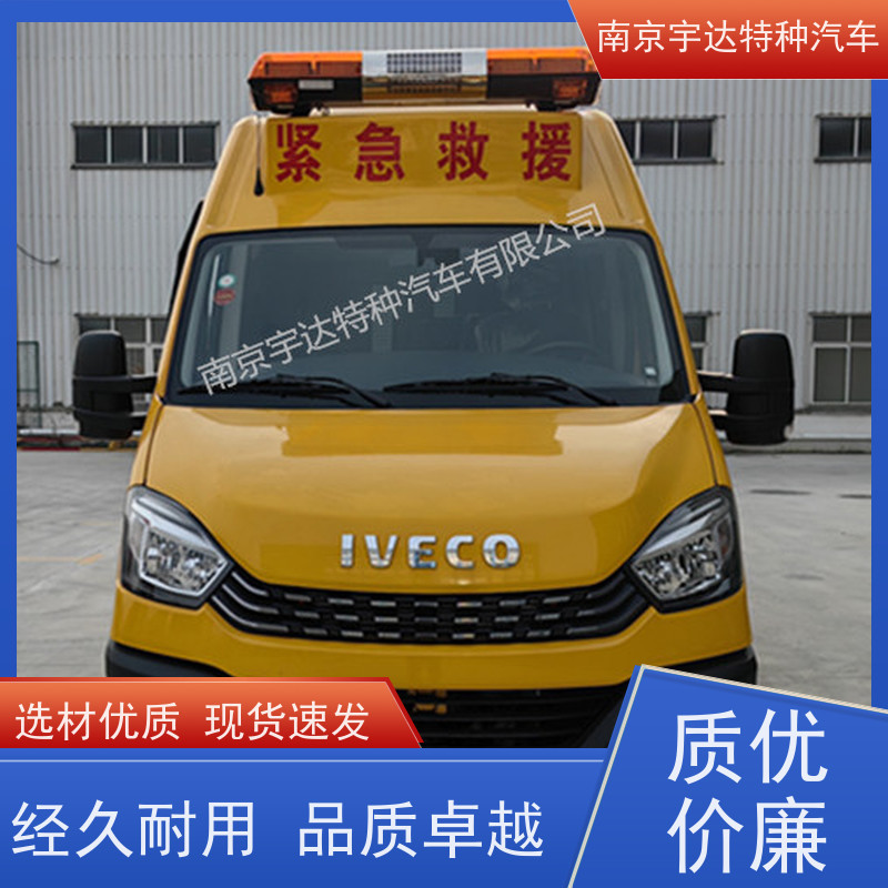 伤残转运车 煤矿电力应急救援车 NJ5056XXHJ2E